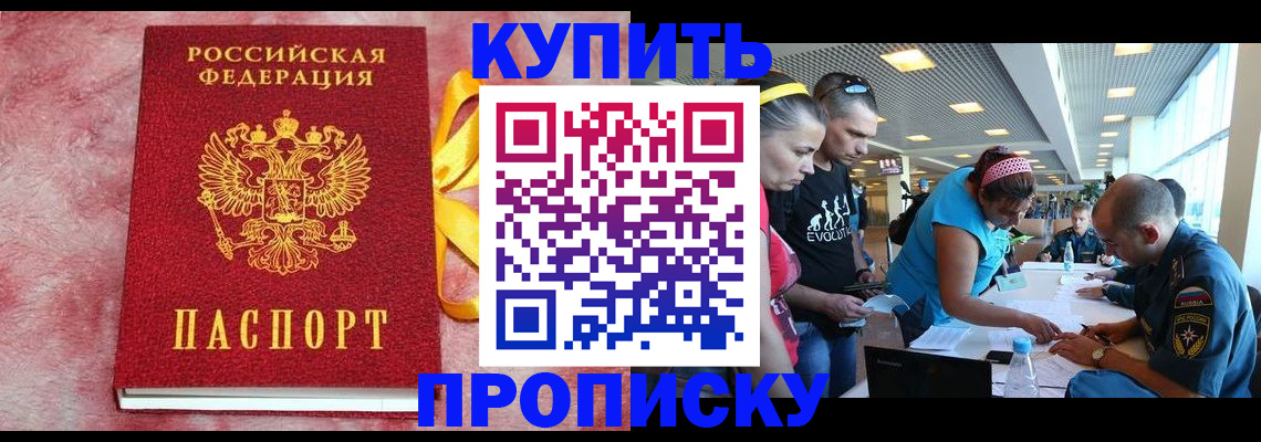 форма 3 в Междуреченске